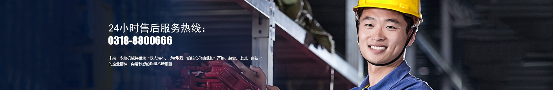 服务热线.jpg